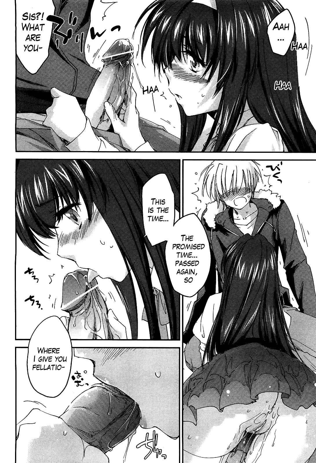 Ane Zukushi (yuuki Homura) Chapter 1000 Page 16
